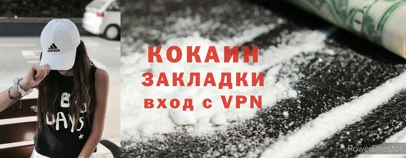 закладки  Борзя  Cocaine Перу 