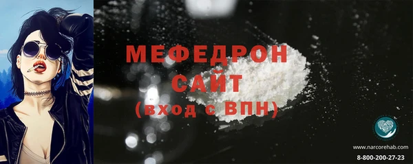 MDMA Белоозёрский