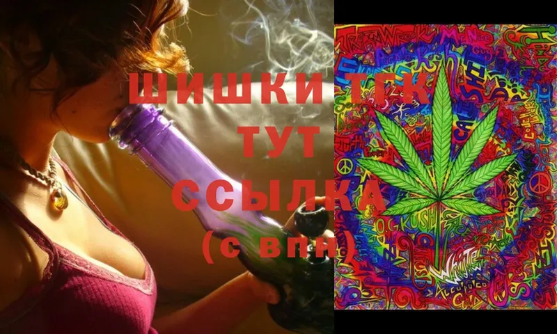 где продают наркотики  Борзя  Конопля Ganja 